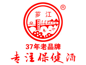 漳州薌江釀酒有限公司