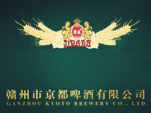 �M州市京都啤酒有限公司