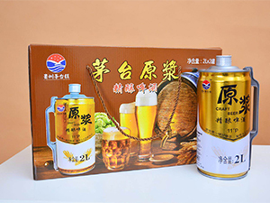 贵州福佳白啤酒有限公司