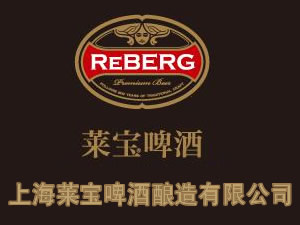 上海�R��啤酒�造有限公司