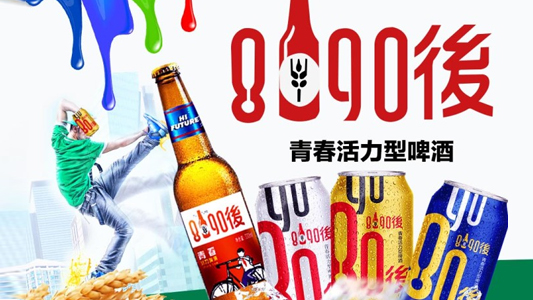 青島未來酒業有限公司
