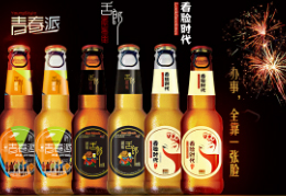 怎么代理青島博克精釀旗下“舌郎”“看臉時代”“青春派”啤酒？
