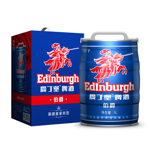 爱丁堡啤酒 伯爵5L桶箱