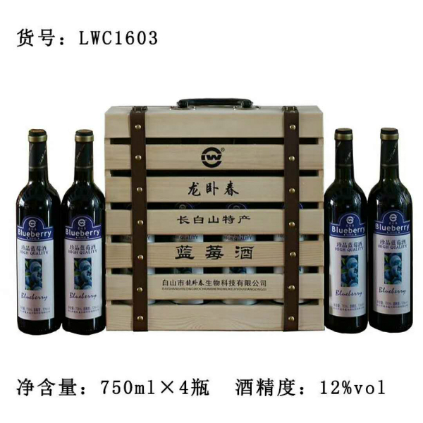 龙卧春蓝莓酒750ml（12度）