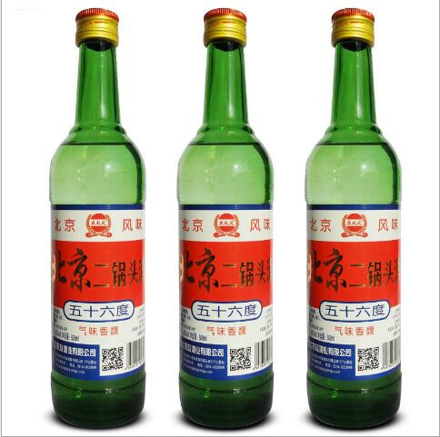 燕赵风北京二锅头56°（绿瓶）
